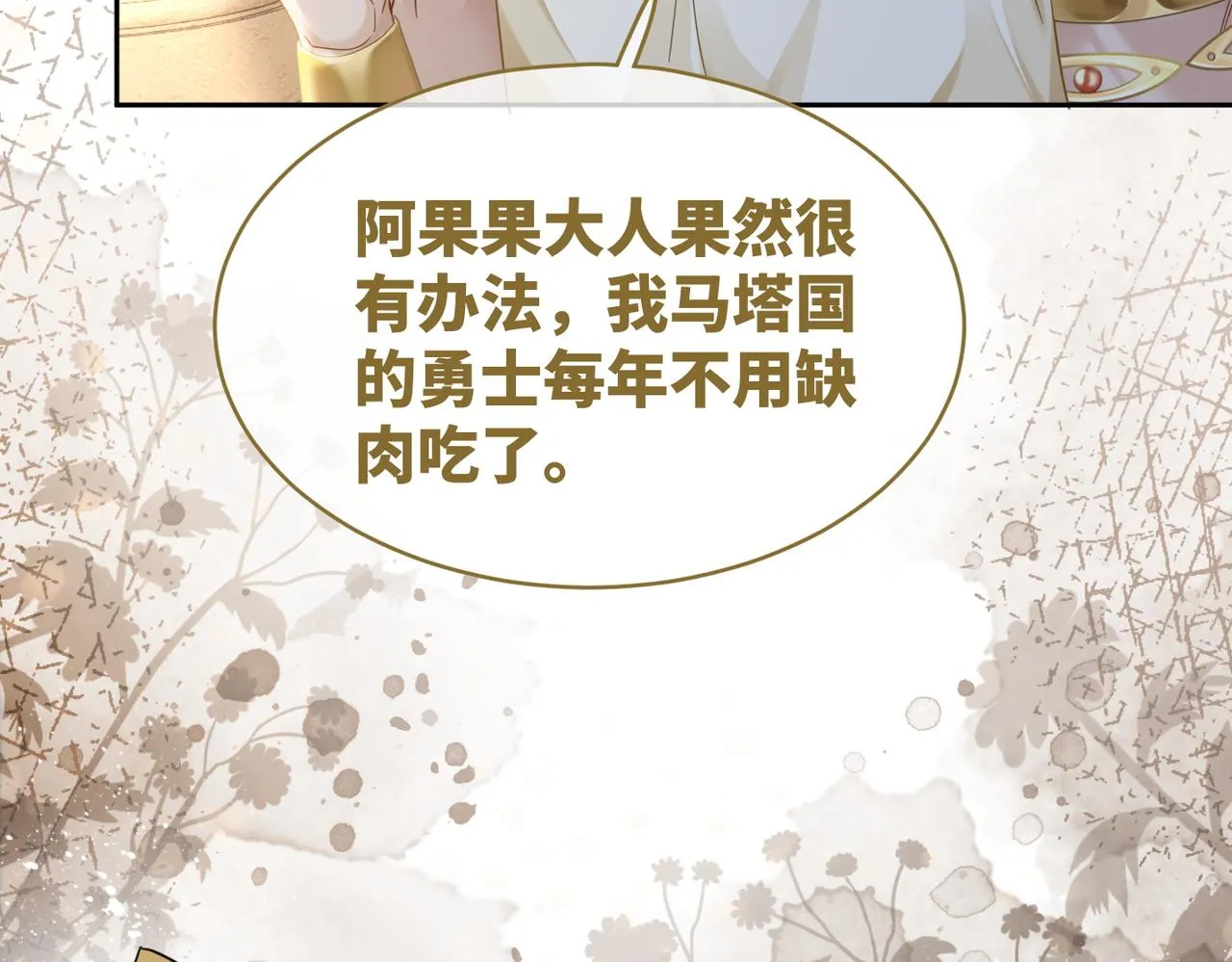 第172话 人类世界56