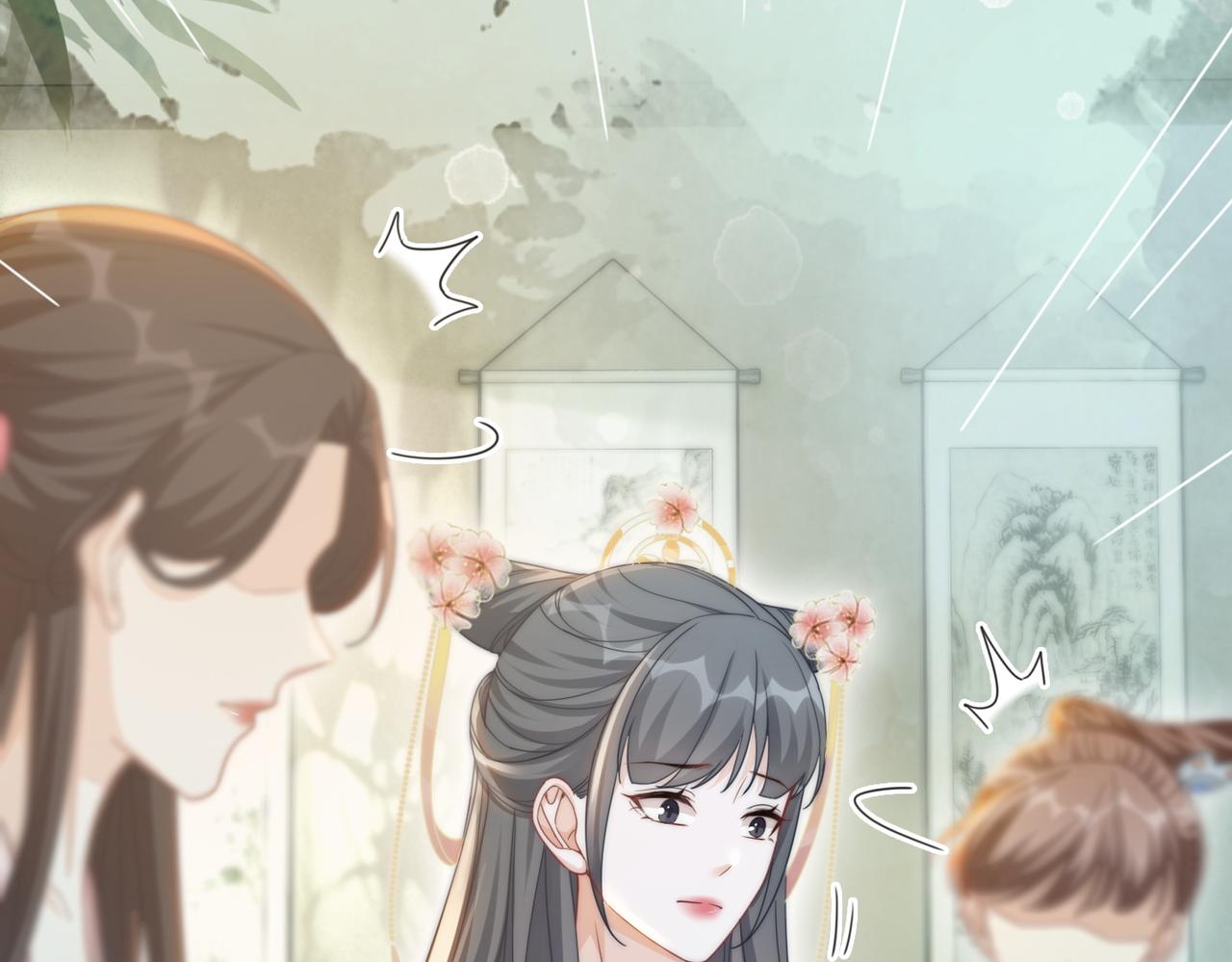 第107话回怼绿茶62