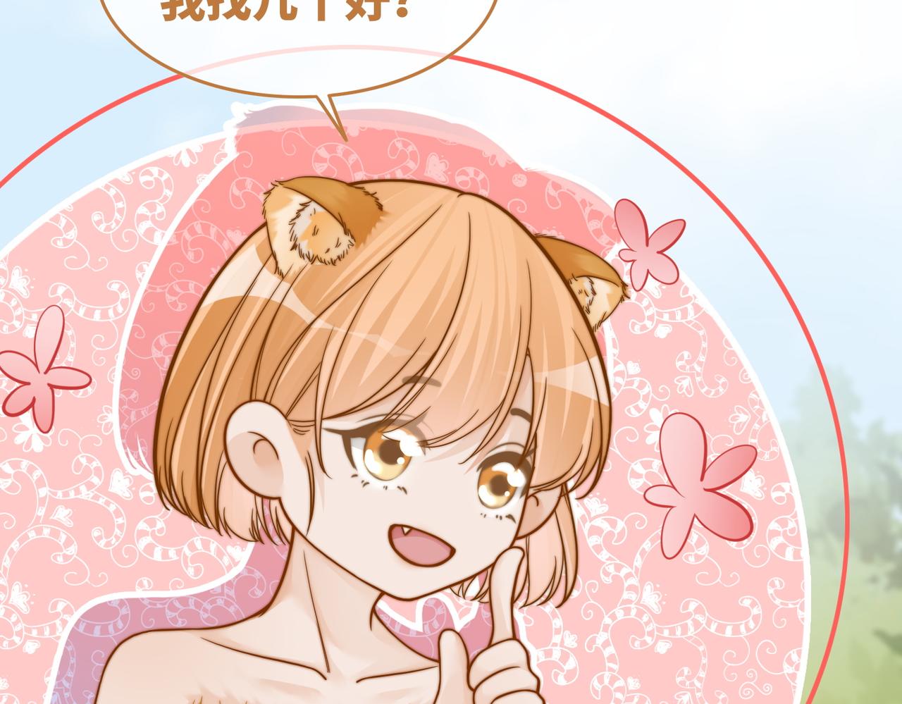 第155话 触动心弦41