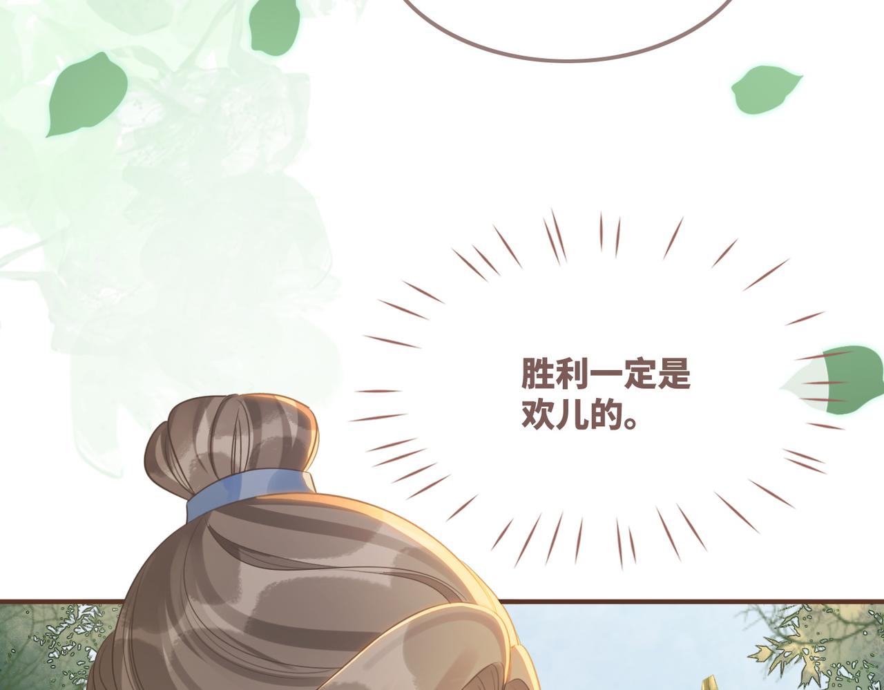 第58话 真正的天才39