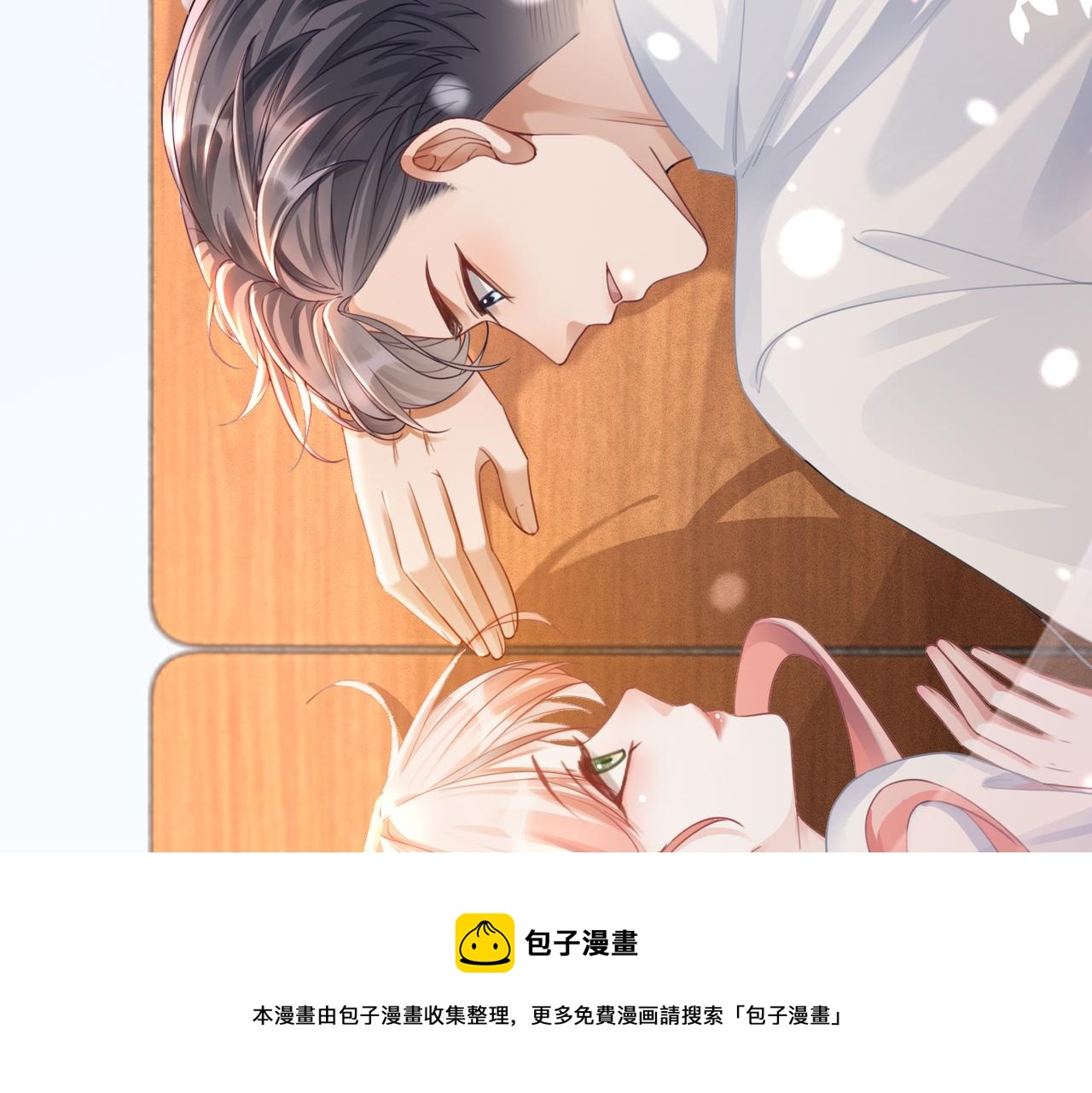 第74话 你暗恋我？88