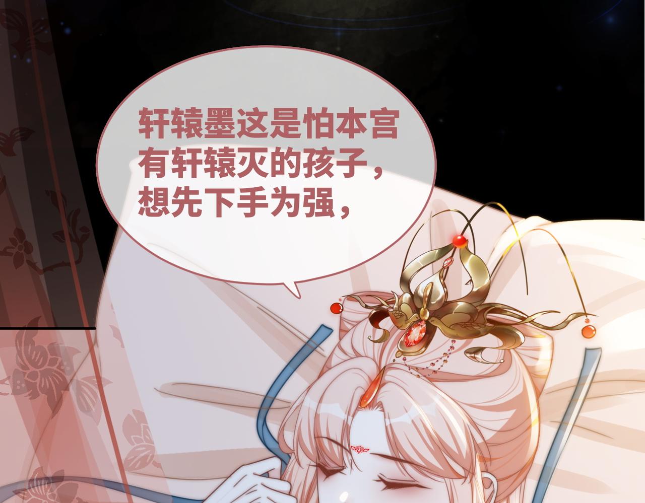 第115话掌控全局6
