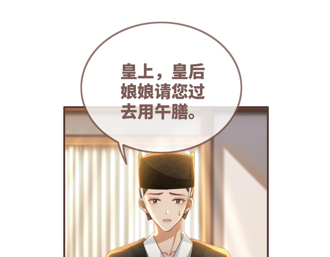 第127话 错爱11