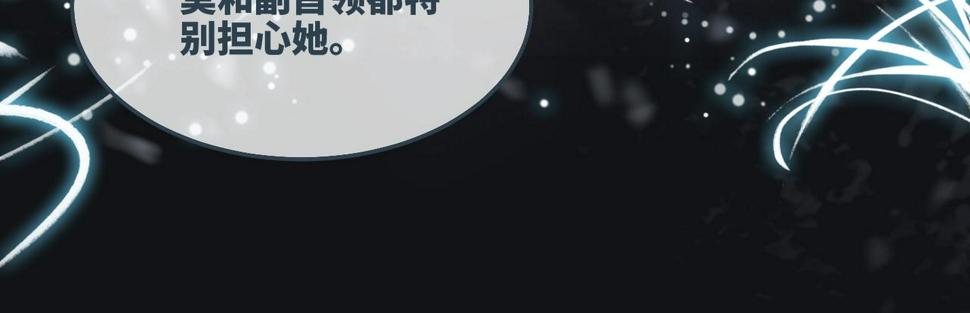 第165话 道德绑架13