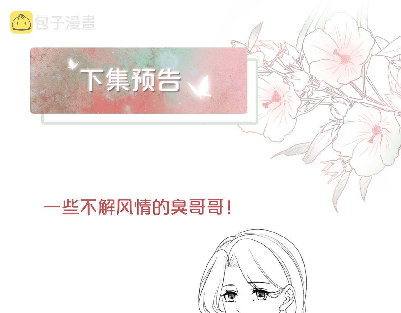 第48话 复仇升级111