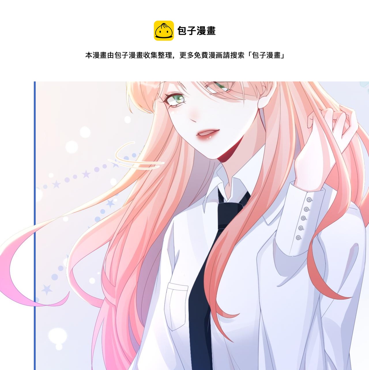 第73话 毁容的校花40