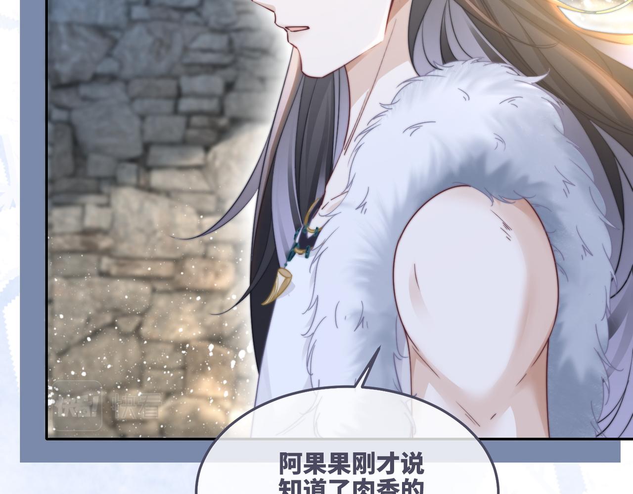 第152话 大展身手80