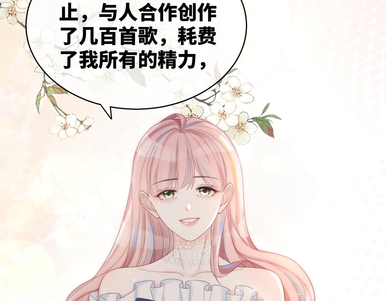 第23话 结婚证18
