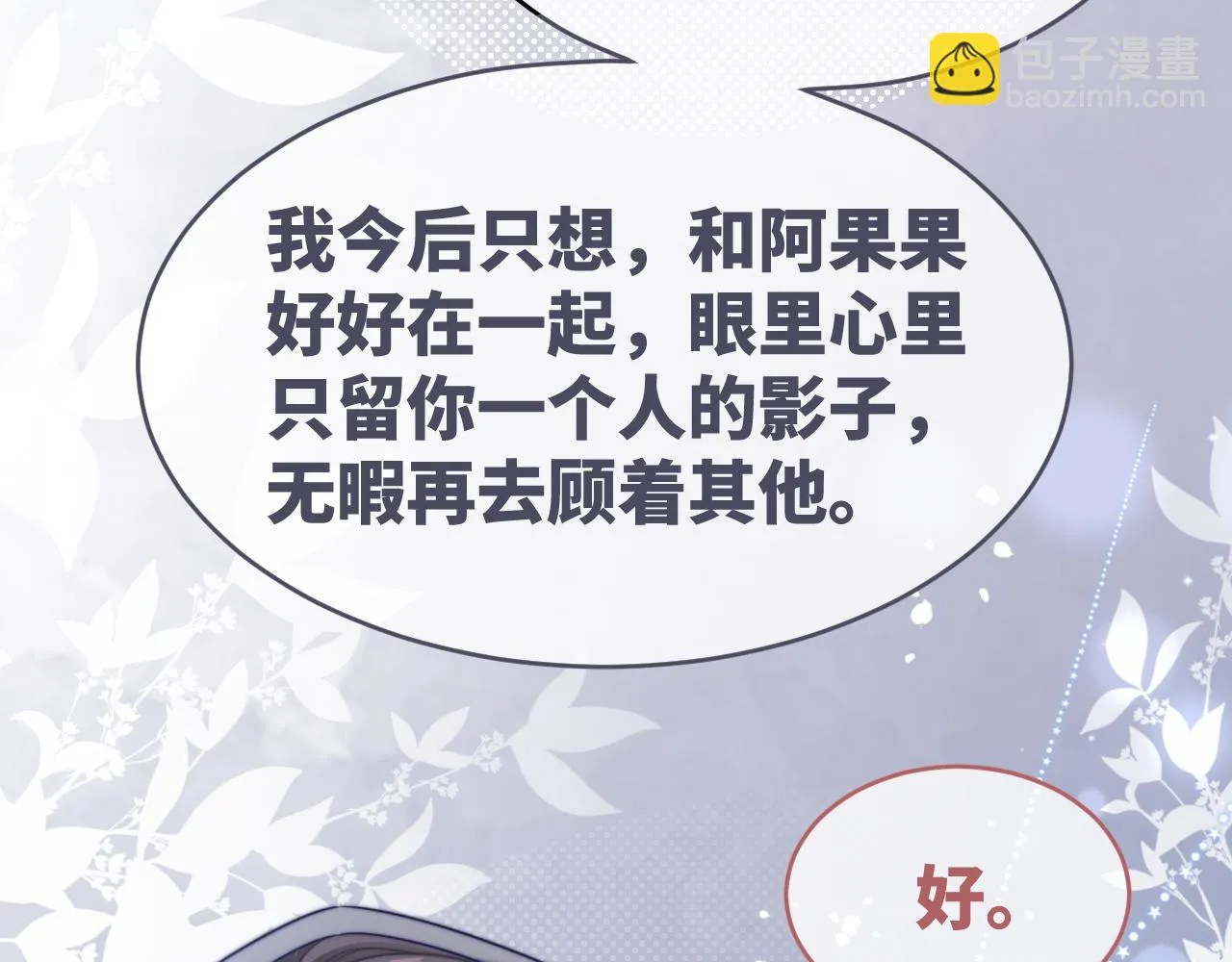 第172话 人类世界92