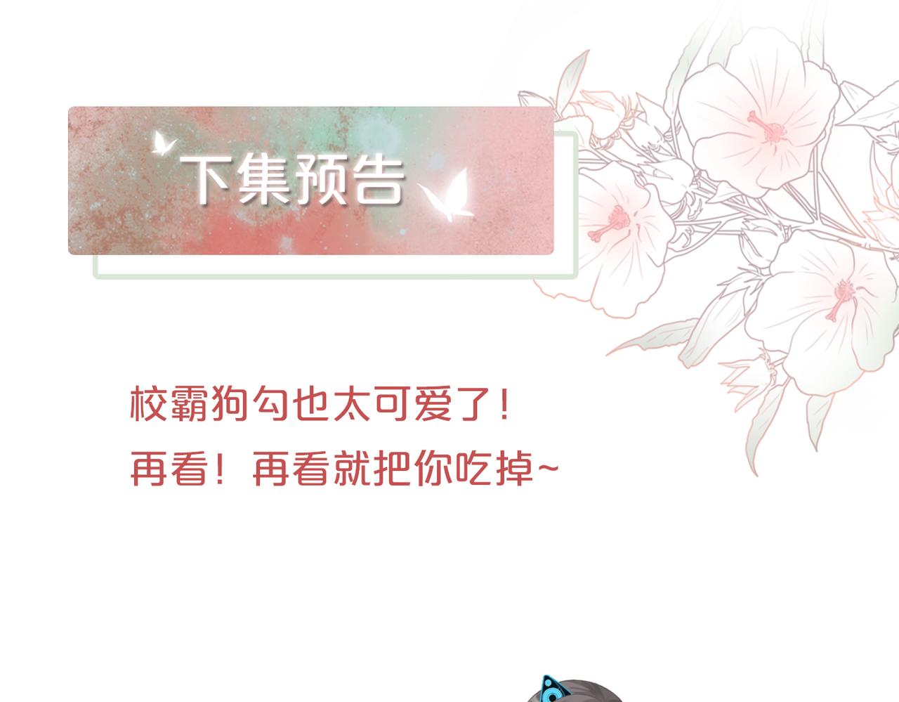 第75话 默默关心89