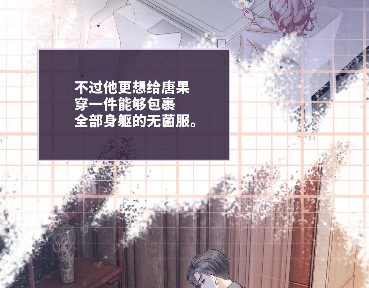 第20话 难以触碰56