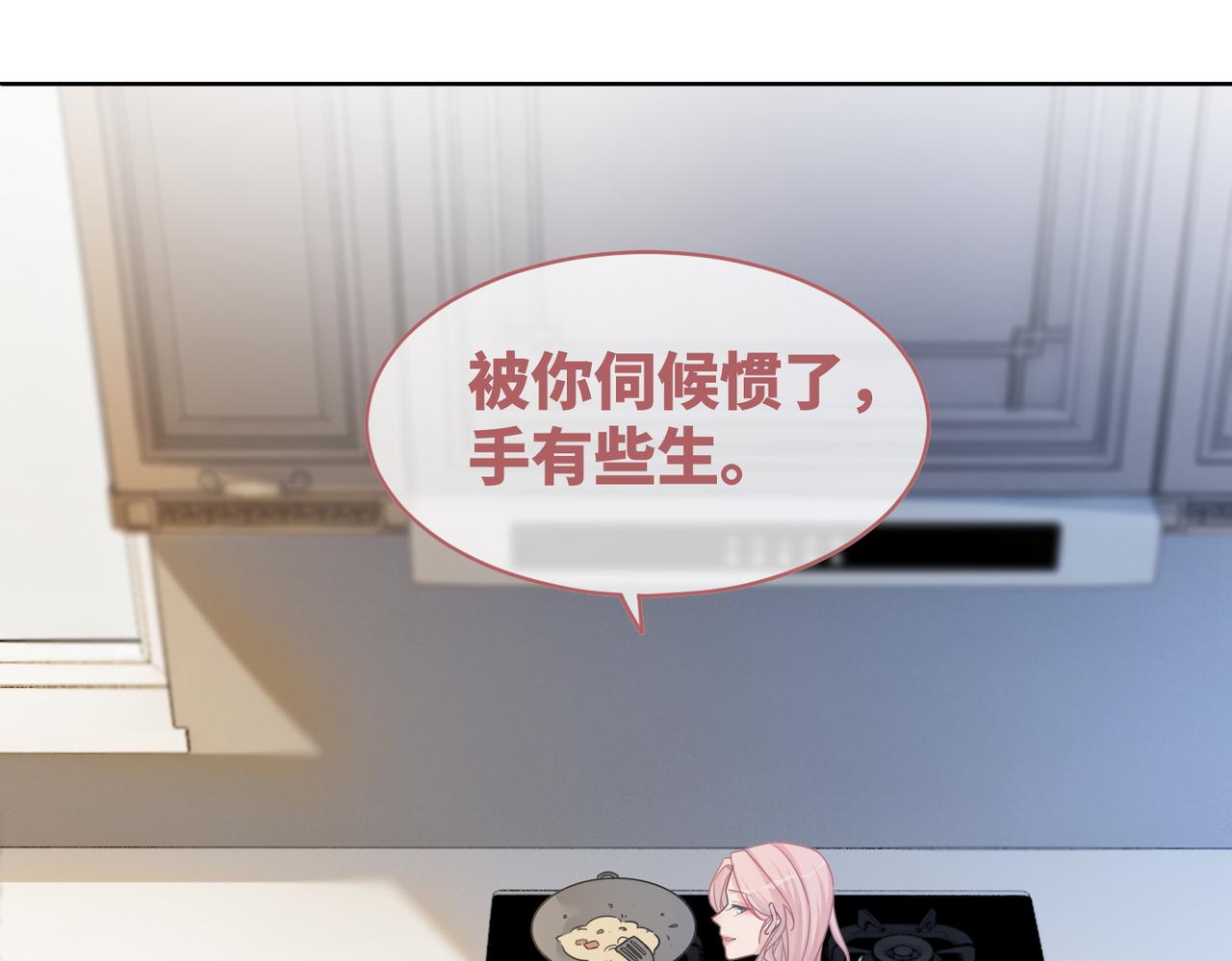 第105话最后的旅行33