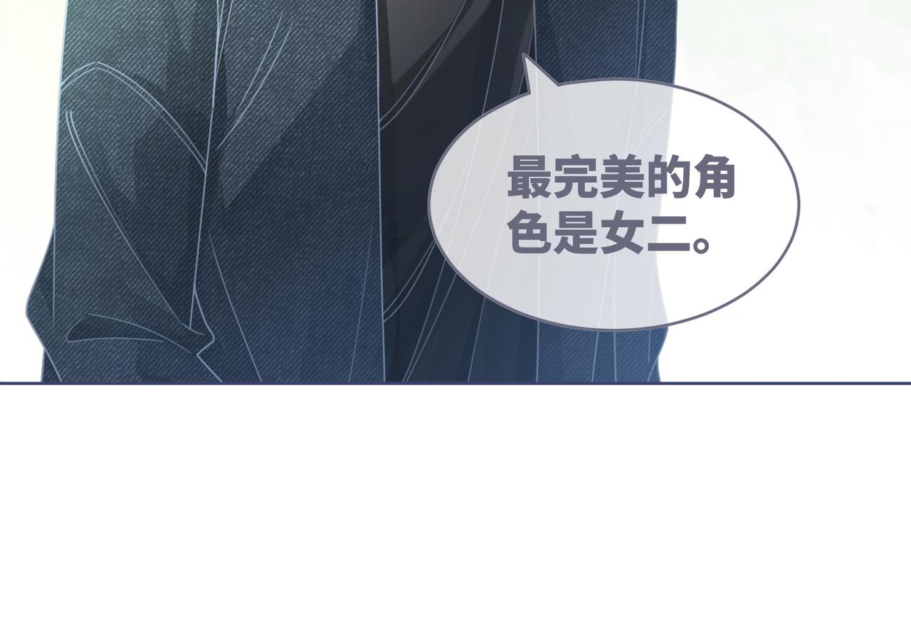 第97话 遭遇杀手？！23
