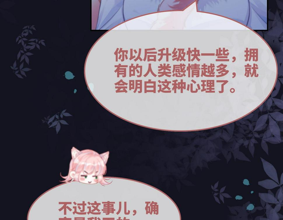第166话 维戈中毒66