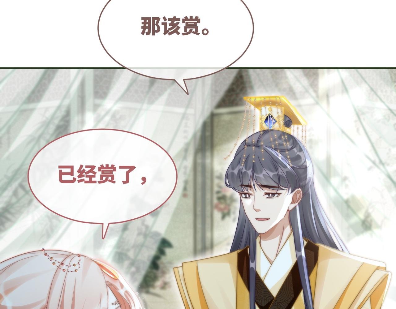 第114话皇帝的阴谋36