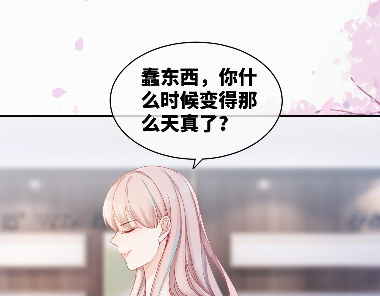 第22话 想拥抱她……13