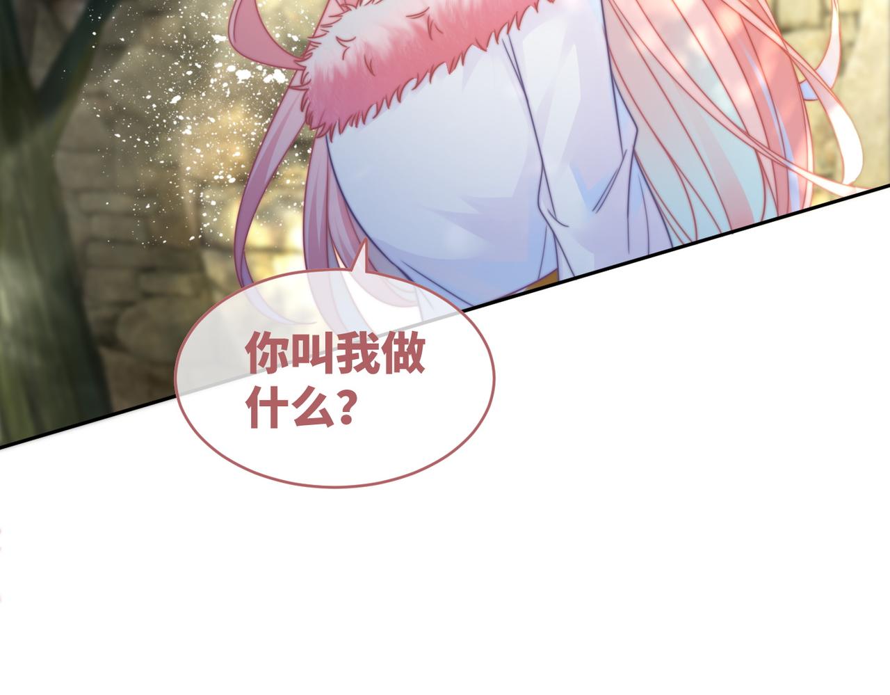 第153话 真情假意68
