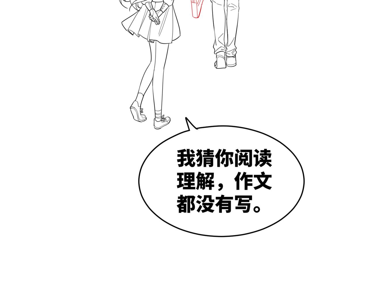 第78话 打脸白莲女105
