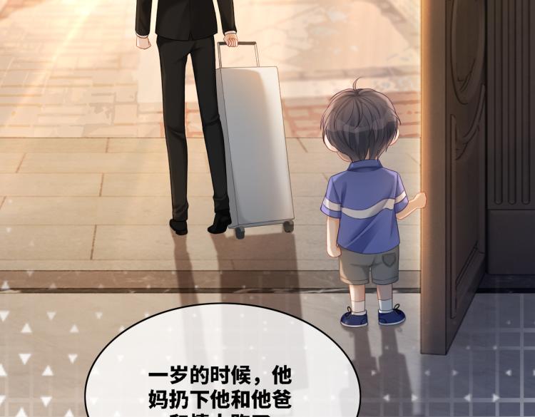第15话 吃醋102
