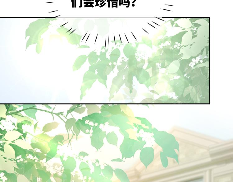 第14话 最恨的人51