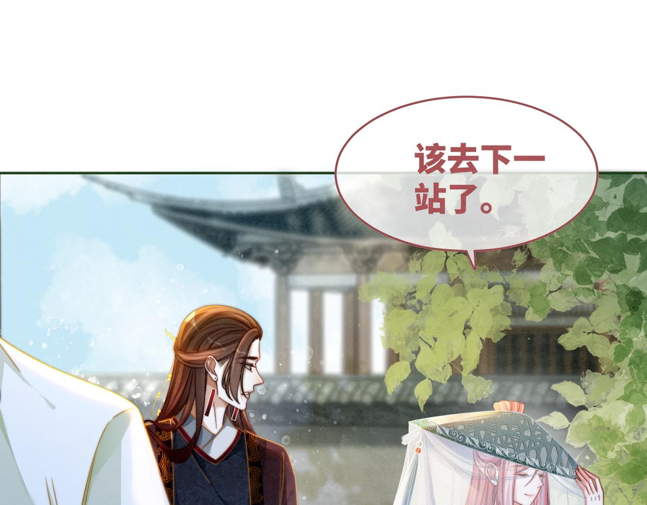第143话 命悬一线45