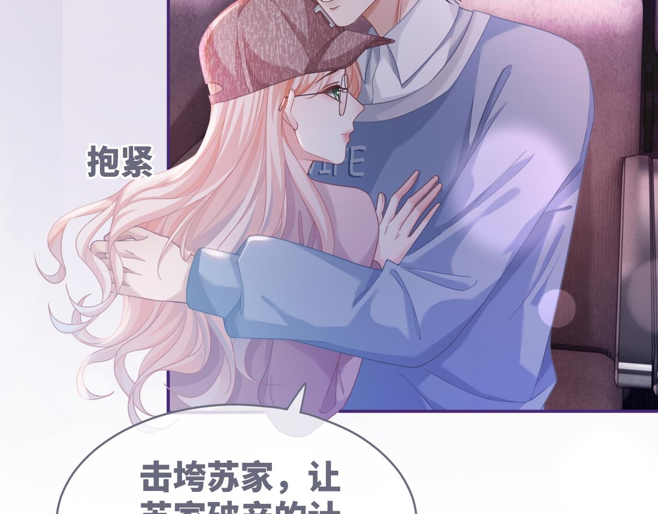 第101话说出真相79