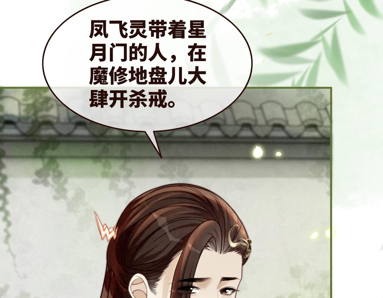 第146话 渡劫16