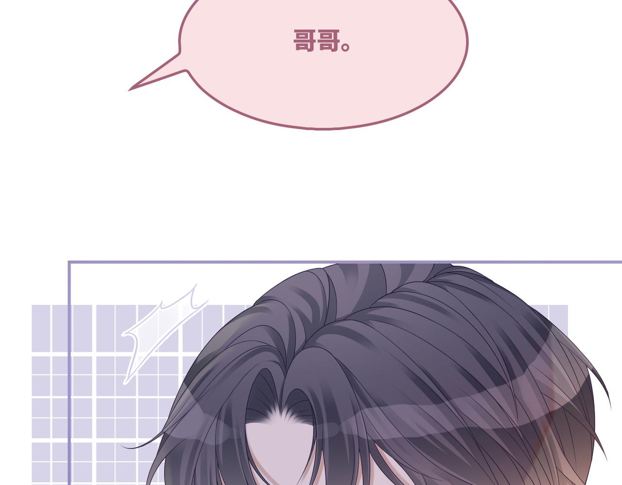 第29话 欲擒故纵54