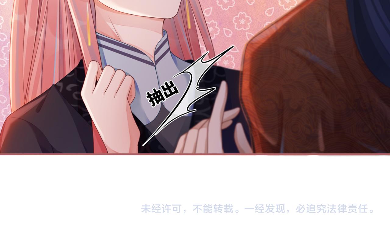 第61话 拍卖会吃瘪101