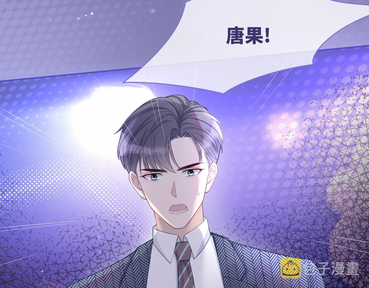 第26话 坠落82