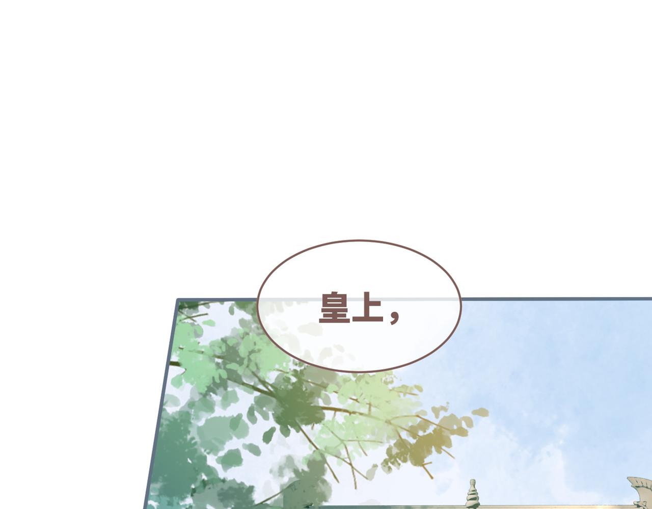 第126话 渣男破防94