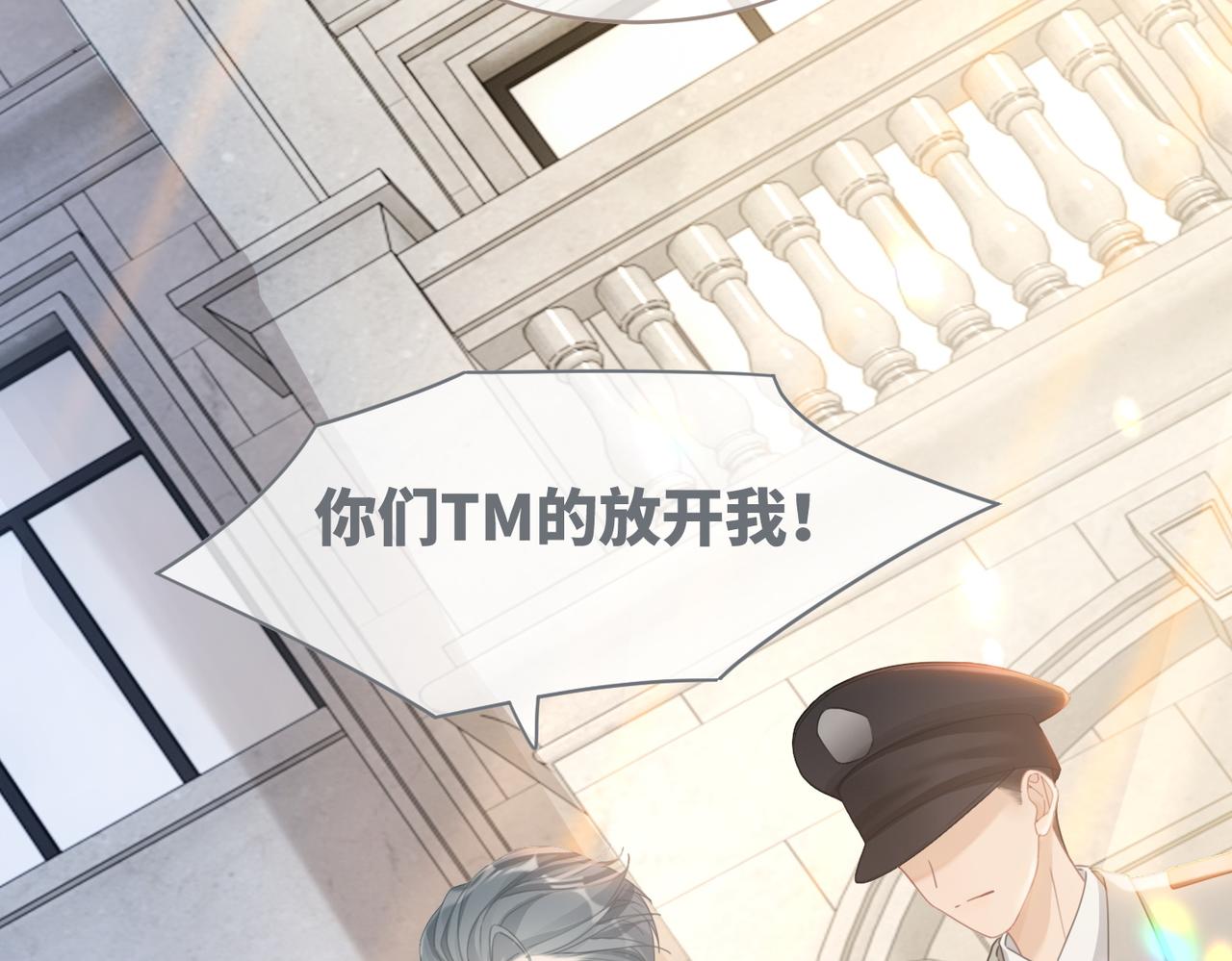 第100话 触及真心7