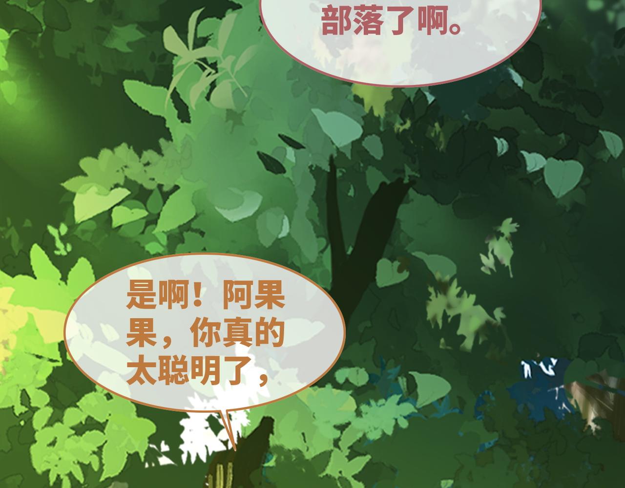 第155话 触动心弦32