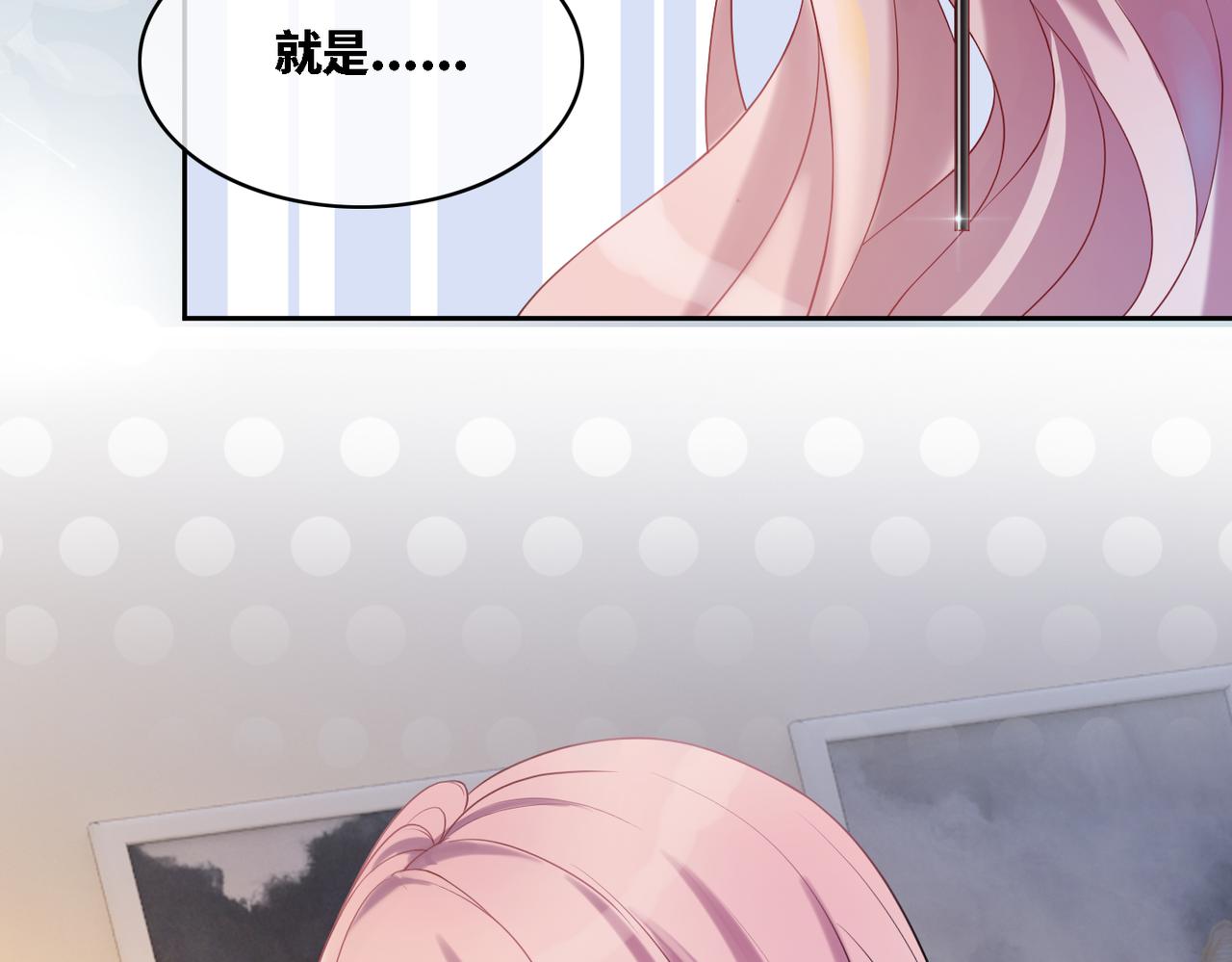 第8话 堕落的天使26