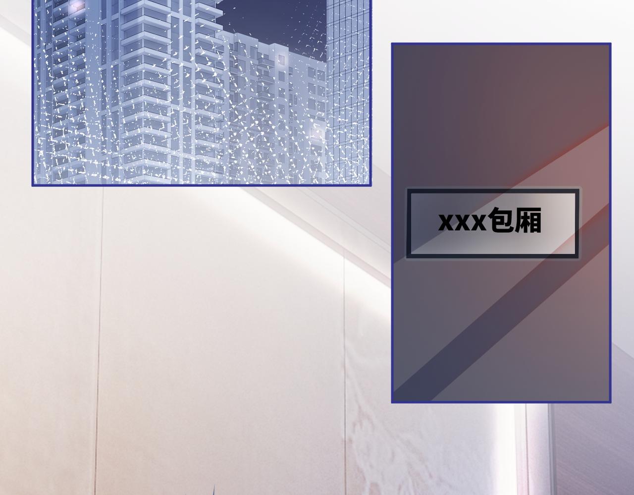 第46话 小公主动心了？48