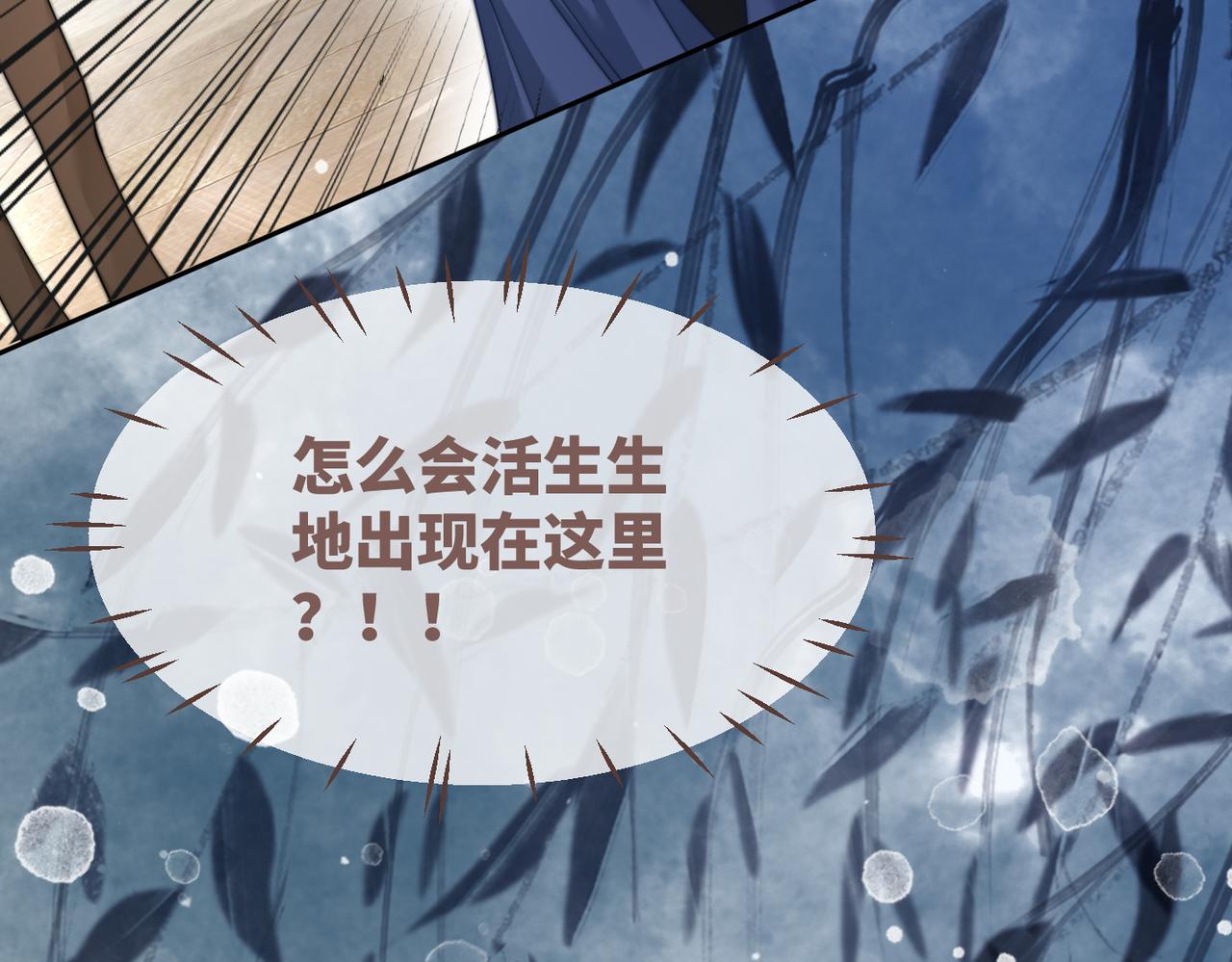 第132话 随心而活6