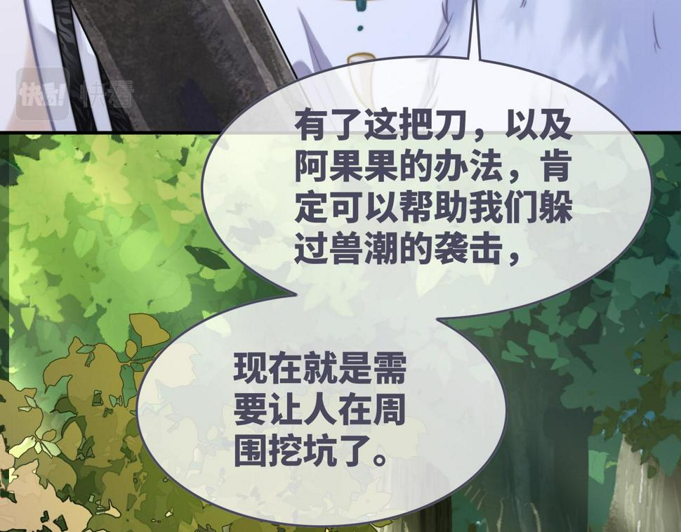 第162话 十指紧扣76