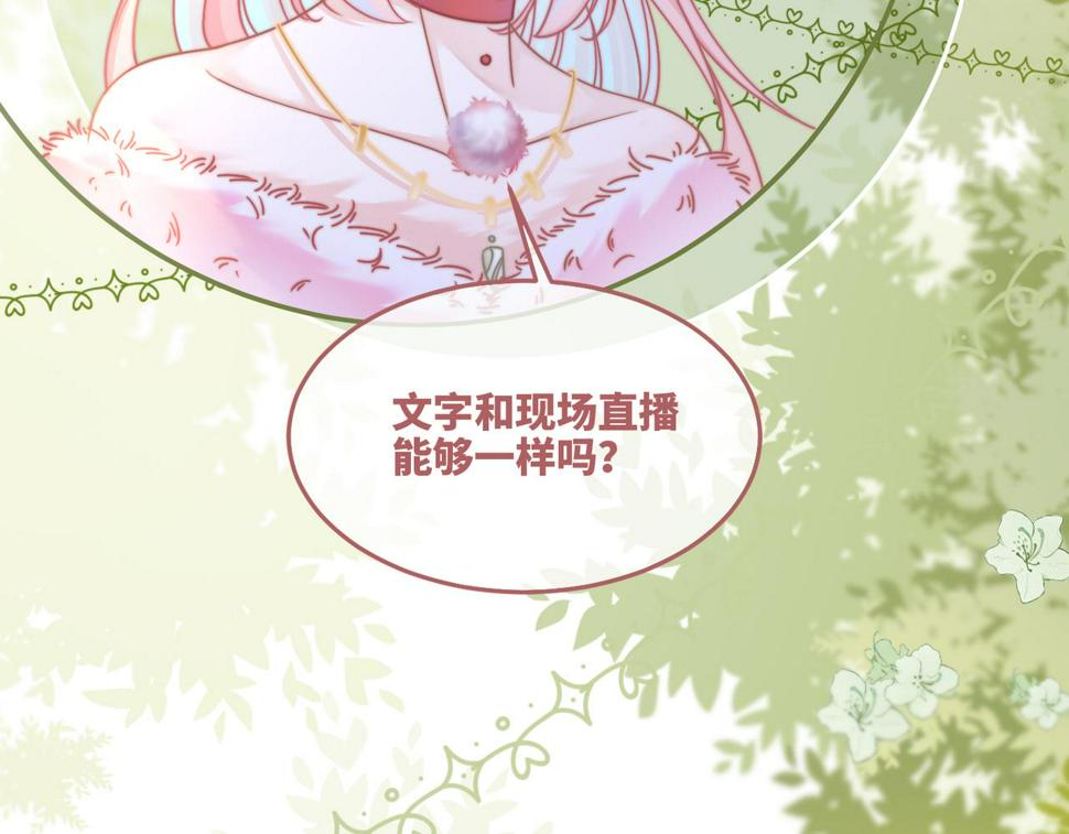 第160话 果果“开车”36