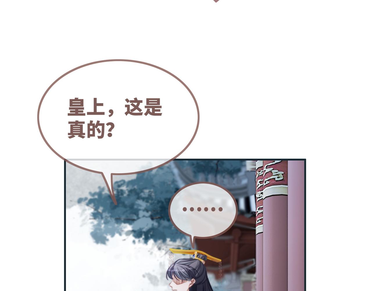 第131话 公开对抗102