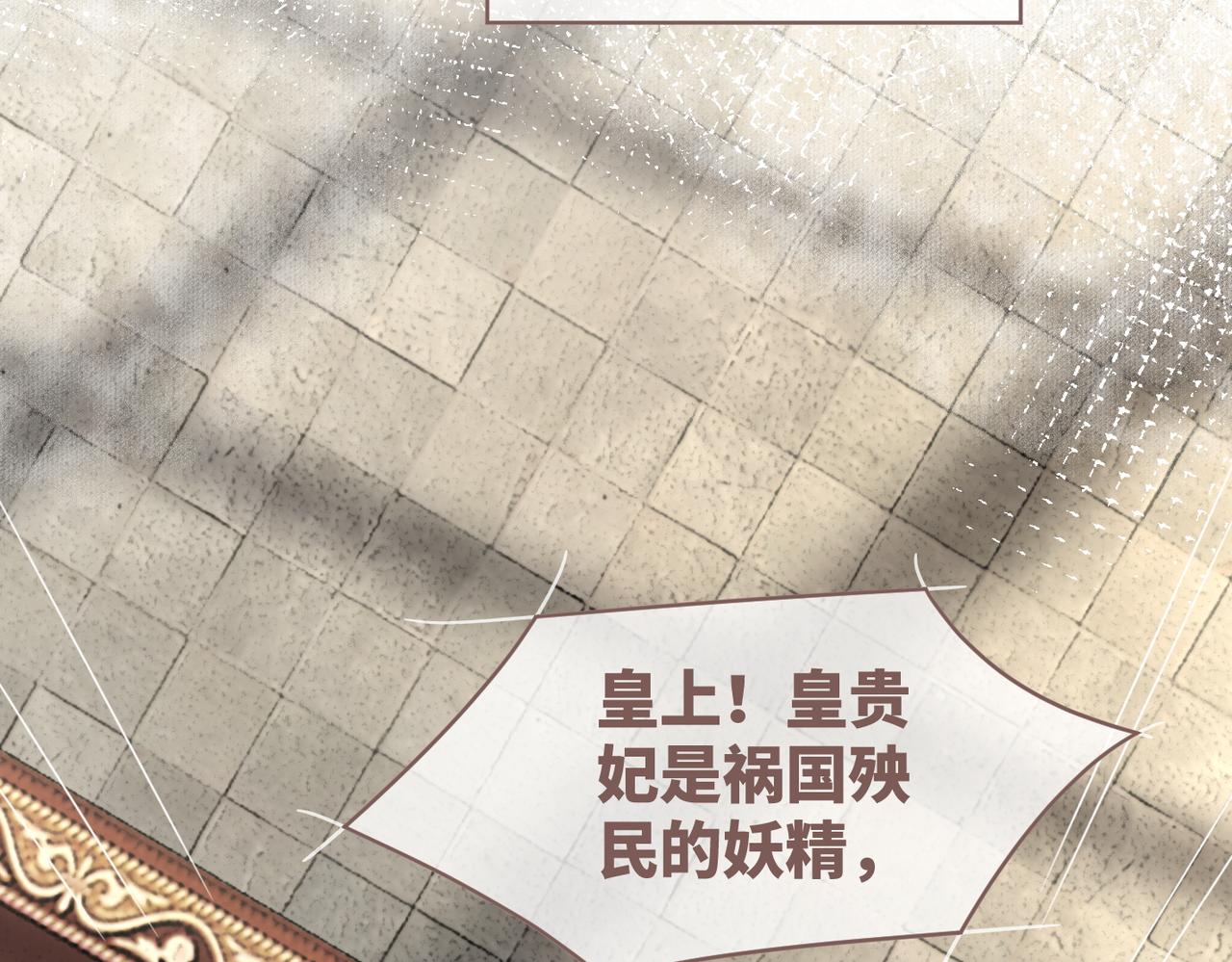 第127话 错爱93