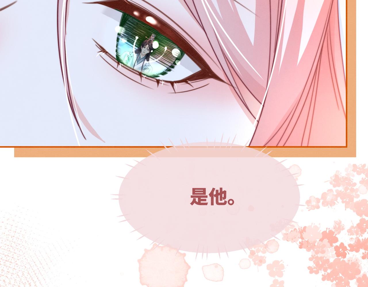 第133话 最后的复仇104