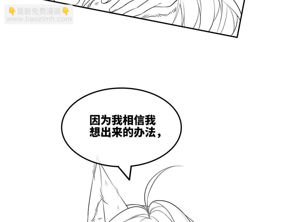 第163话 修成正果126
