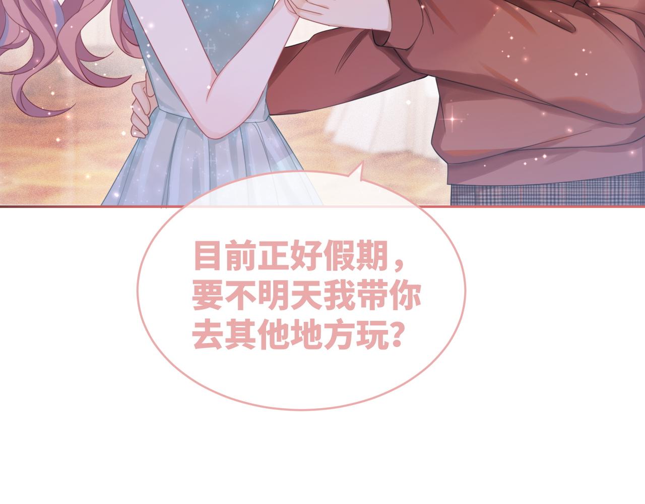 第30话 选择50