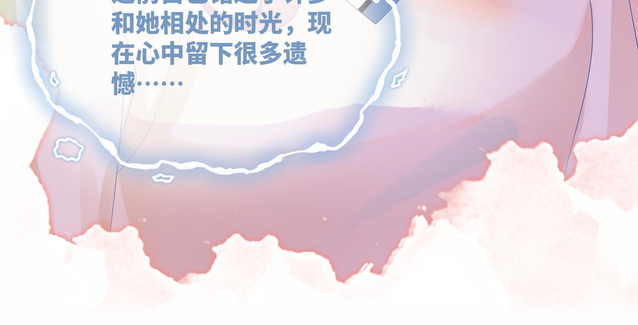 第41话 解开心结33