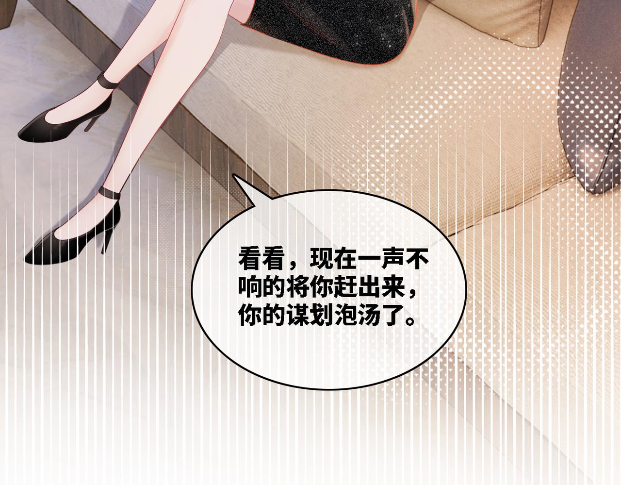 第9话 被赶出来了？45