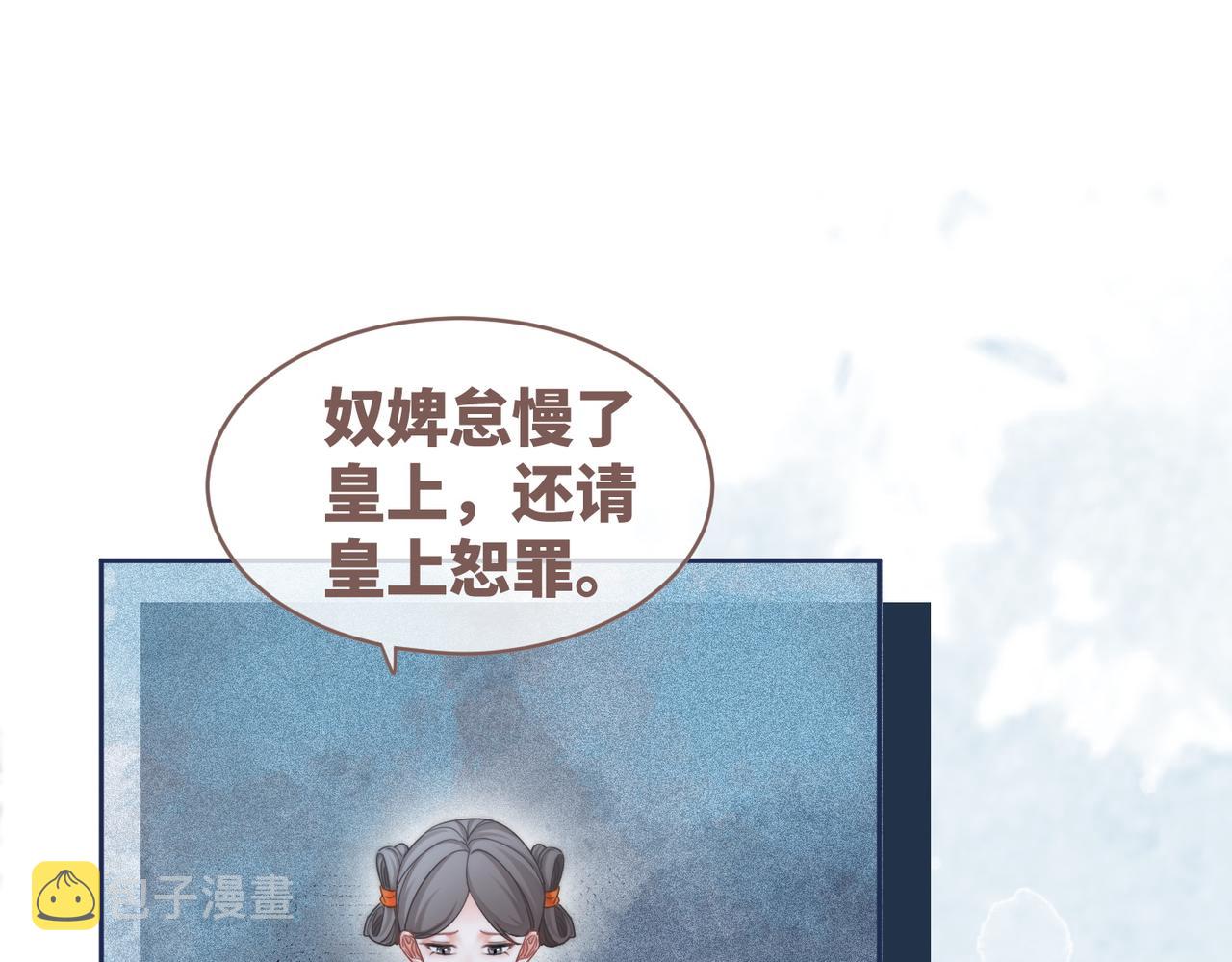 第110话一起打麻将！91