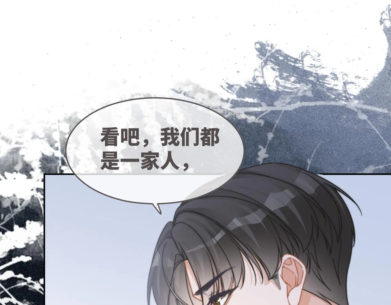 第173话 机会89