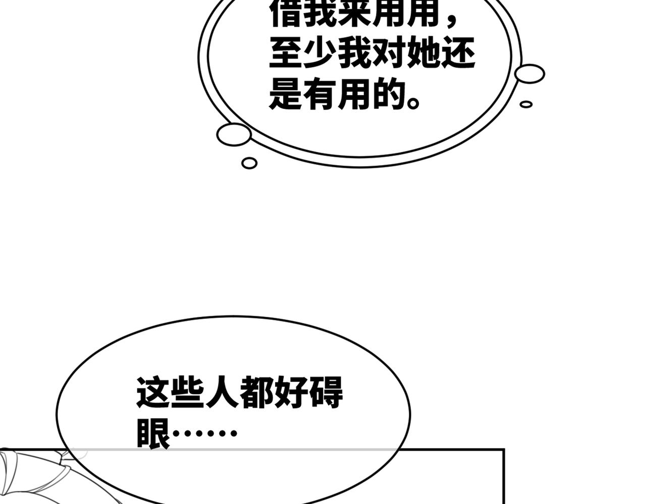 第148话 逃避现实117