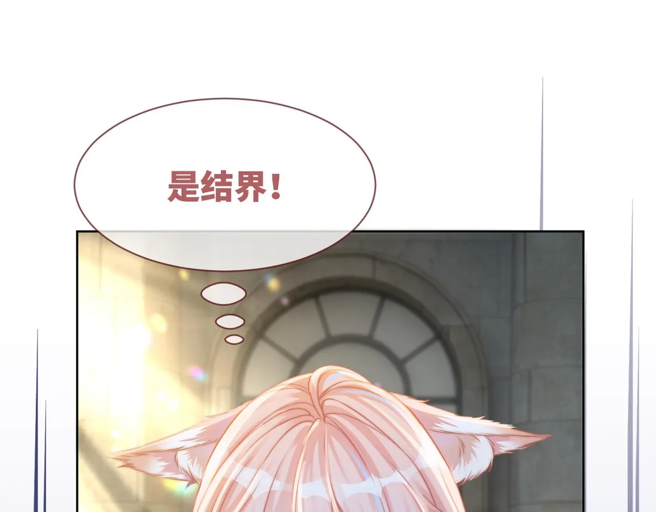 第170话 甜蜜日常！35