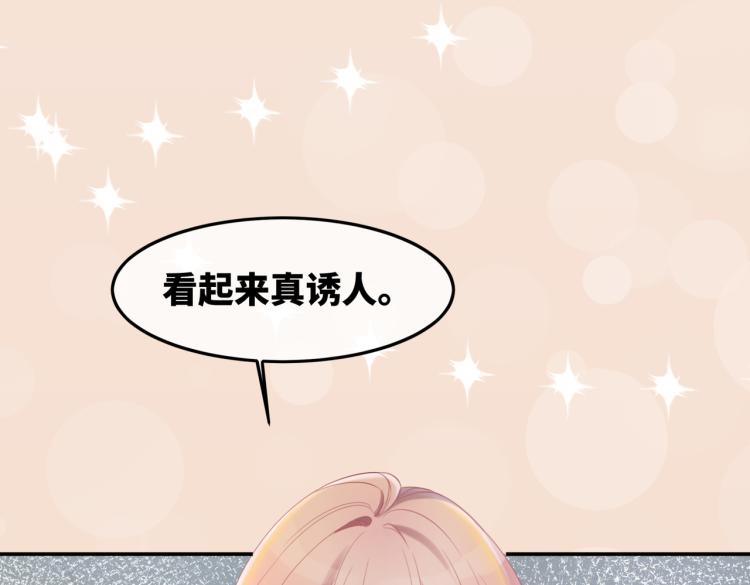 第5话 我想要你60